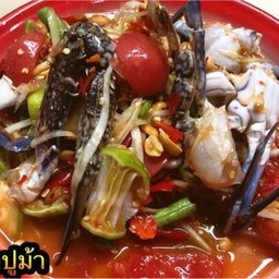 ตำไทยปูม้า