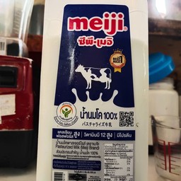นมสดปั่น
