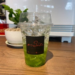 กีวี่โซดา