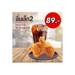 MENU_1637318vF_1682753646