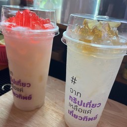 มะนาวโซดา