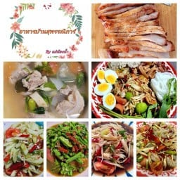 แม่น้ำ ตำแซ่บ (พฤกษา 106)