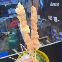 เนื้อไก่ ( 1 ไม้ )