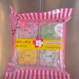 Café Amazon - SD4617 ตลาดรวยทรัพย์