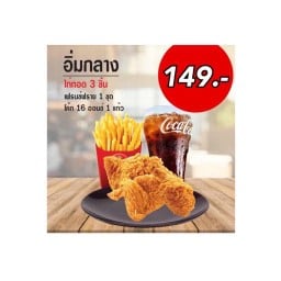 MENU_1637318vF_1682753663