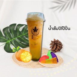 น้ำส้มปีโป้ปั่น