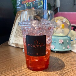 สตอรี่เบอรรี่โซดา