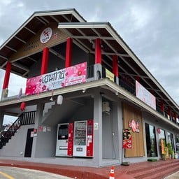 Futo Mall
