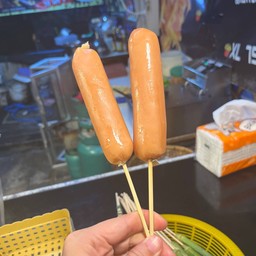 ใส้กรอกไก่กรอบ ( 1 ไม้ )