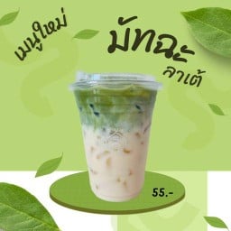 Trust cafe -