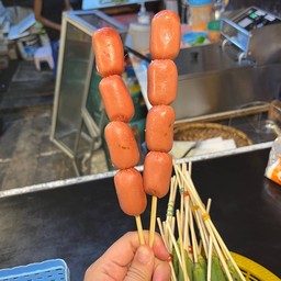 ใส้กรอกไก่แดงเล็ก ( 1 ไม้ )