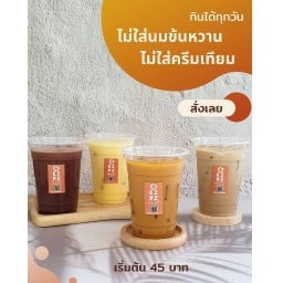 Eazy Peazy-EZPZ(อีซีย์ พีซีย์)ของกินเล่น เฟรนช์ฟรายส์ ของทอด ชาผลไม้ ชานม พุทธบูชา