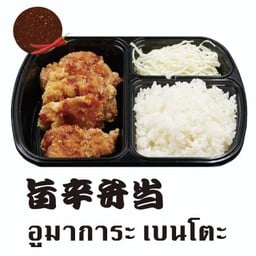 Ozawa Ramen x Karaage Kyoudai อุบลราชธานี ในเมือง