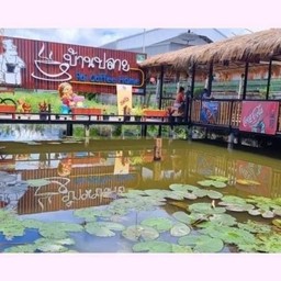 ร้านPai coffee บ้านปลาย
