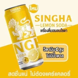 สิงห์เลมอนโซดา 0 Kcal