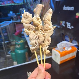 ใส้ย่าง ( 1 ไม้ )