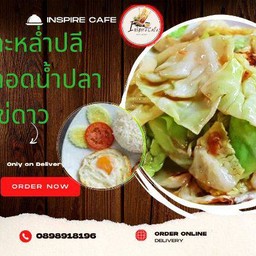 กะหล่ำปลีทอดน้ำปลาพร้อมข้าวสวยและไข่ดาว