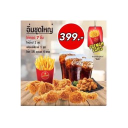 MENU_1637318vF_1682753996