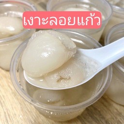 เงาะลอยแก้ว