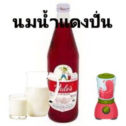 น้ำผลไม้ปั่นFresh&Go@รามาจักรีฯ รามาจักรี