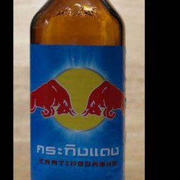 กระทิงแดง