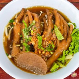 ตีนลอยน้ำ