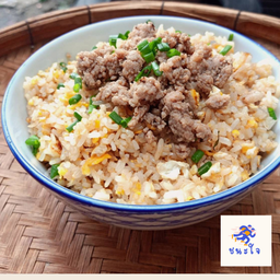 ข้าวผัดสันคอหมูสับ