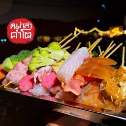 หม่าล่าคำโต ศรีราชา