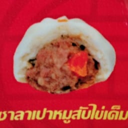 เหนือมโน คาเฟ่