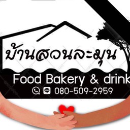 กีวี่โซดา