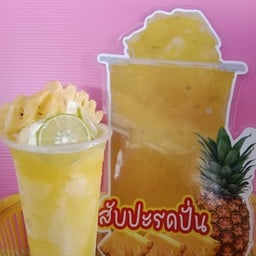 สับปะรดมะนาวปั่น