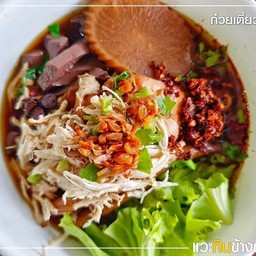 ก๋วยเตี๋ยวไก่รวม(น้ำ)