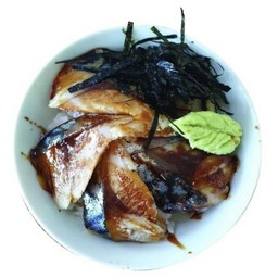 ข้าวหน้าซาบะเบิร์น