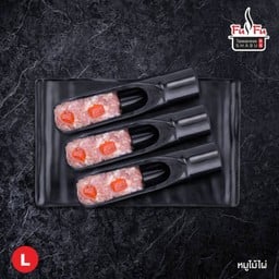 (L)หมูไม้ไผ่