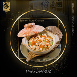 DB22 Salmon Ikura Chahan