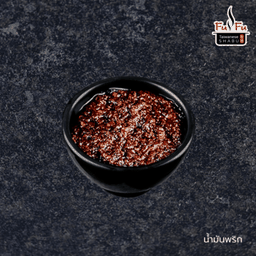 น้ำมันพริก - Chilli Oil