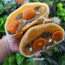 ไส้ทุเรียนฟักฝอยทองไข่เค็ม(ขนาด600กรัม)