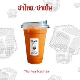 @Home coffee & tea