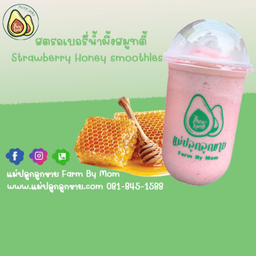 สตรอเบอรี่น้ำผึ้งสมูทตี้