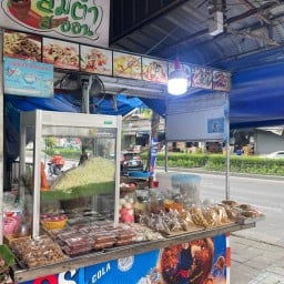 ตำสะออนบางพลัด