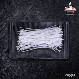 เส้นซูคูคิริ