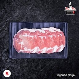 (S)หมูสันคอ คุโรบูตะ