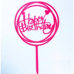 ป้าย HBD ชมพูเบานเย็น วงกลม