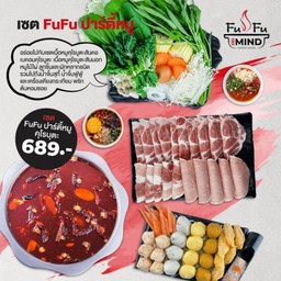 เซต FuFu ปาร์ตี้หมูคุโรบูตะ