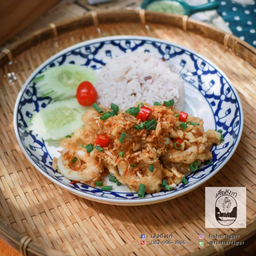 ข้าวปลาหมึกคั่วพริกเกลือ