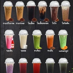 กาแฟโบราณล้านแก้มยุ้ย