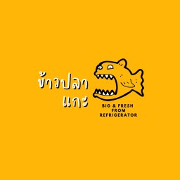อาหารตามสั่ง - OAT COOK