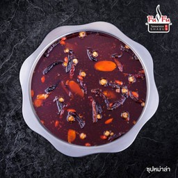 ซุปหม่าล่า