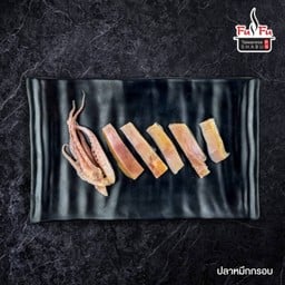 ปลาหมึกกรอบ