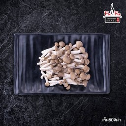 เห็ดชิมิจิดำ